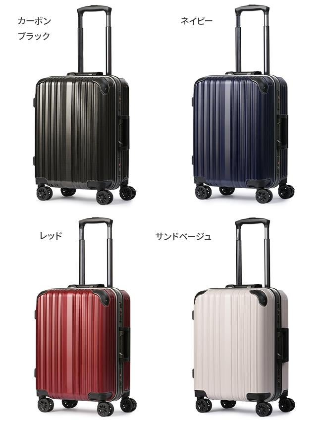 ワイズリー スーツケース 機内持ち込み Sサイズ 34L 小型 フレーム