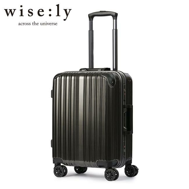 ワイズリー スパーク スーツケース wise:ly 338-2080