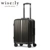 ワイズリー スパーク スーツケース wise:ly 338-2080
