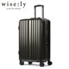 ワイズリー スパーク スーツケース wise:ly 338-2081