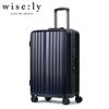 ワイズリー スパーク スーツケース wise:ly 338-2081