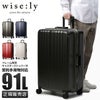 ワイズリー スパーク スーツケース wise:ly 338-2082