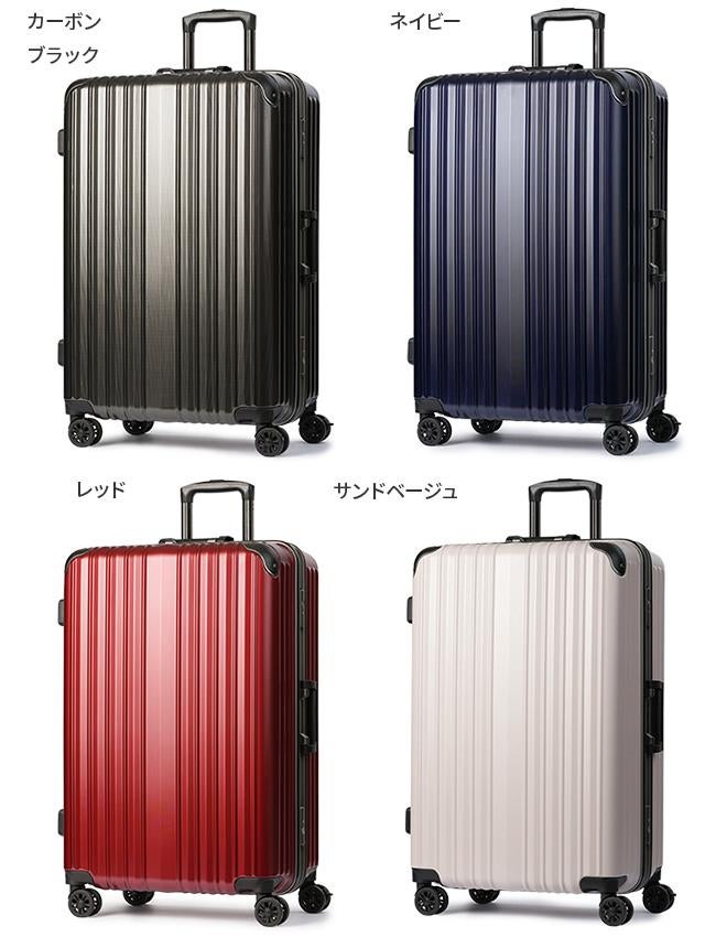 ワイズリー スーツケース Lサイズ 91L 無料受託手荷物 フレームタイプ