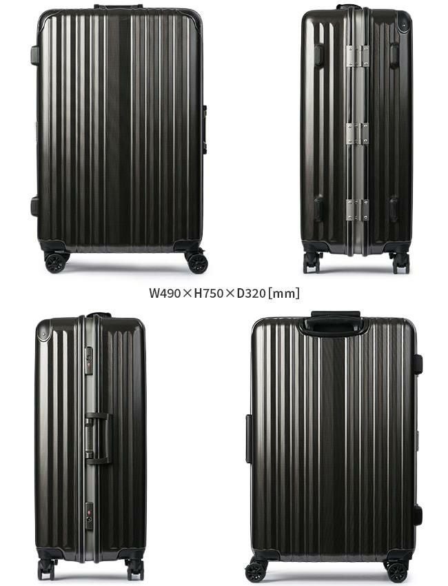 ワイズリー スパーク スーツケース wise:ly 338-2082