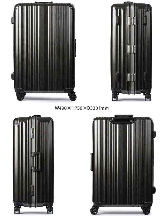 ワイズリー スパーク スーツケース wise:ly 338-2082