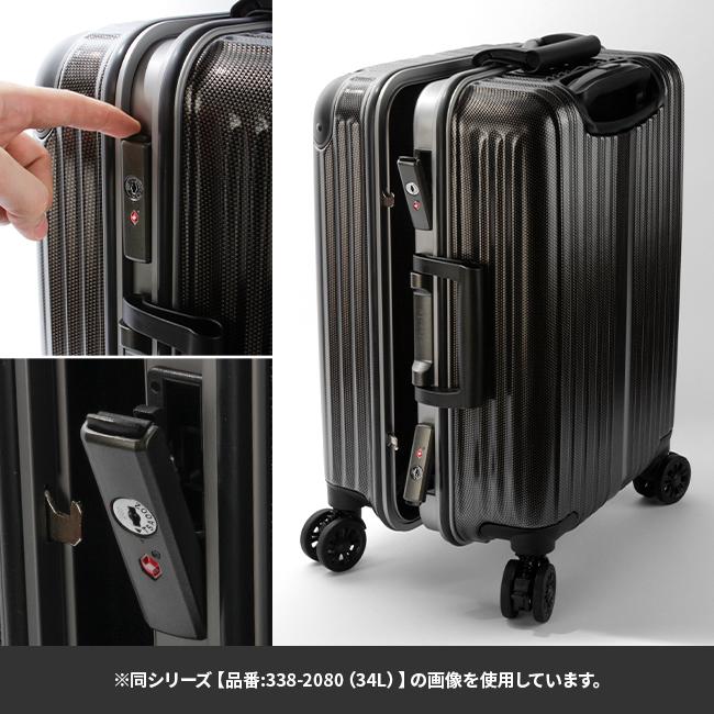 ワイズリー スパーク スーツケース wise:ly 338-2082