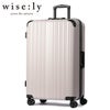 ワイズリー スパーク スーツケース wise:ly 338-2082