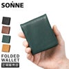 ゾンネ ソフテン 二つ折り財布 SONNE soft003