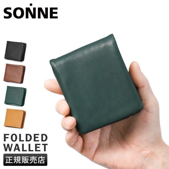 ゾンネ ソフテン 二つ折り財布 SONNE soft003
