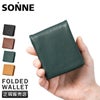 ゾンネ ソフテン 二つ折り財布 SONNE soft003