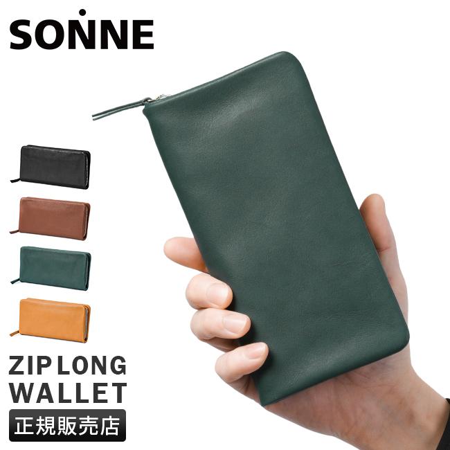 残り１【新品】Smythson Compton 長財布 ラウンドジップ グリーン セール】 SMYTHSON ジップウォレット （財布・コインケース