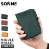 ゾンネ ソフテン ミドル財布 SONNE soft002
