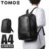 トモエ bold リュック TOMOE bold-bps