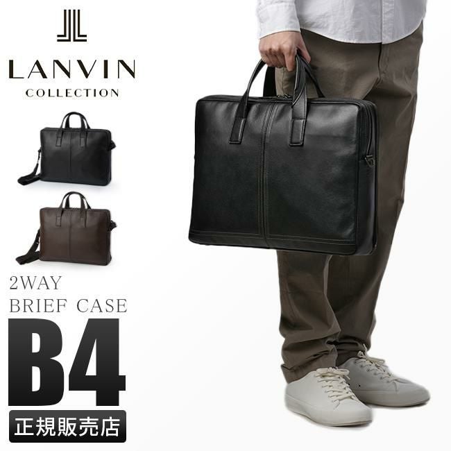ランバン コレクション サントル ブリーフケース LANVIN COLLECTION lac-286503