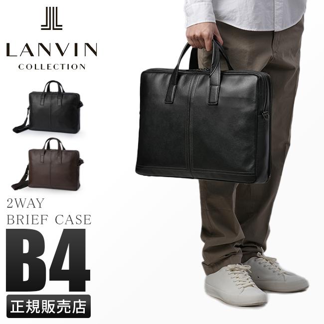 ランバン コレクション サントル ブリーフケース LANVIN COLLECTION lac-286503