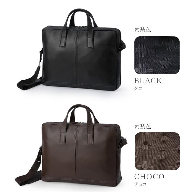 ランバンコレクション ビジネスバッグ ブリーフケース A4 B4 2WAY