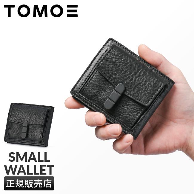 対象商品2点以上購入で10%OFFクーポン対象】TOMOE トモエ 二つ折り財布