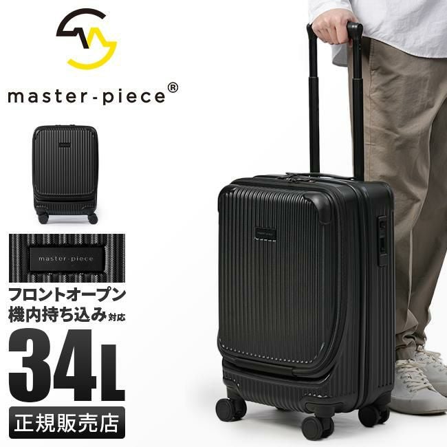 マスターピース トローリー スーツケース master-piece mspc-505002