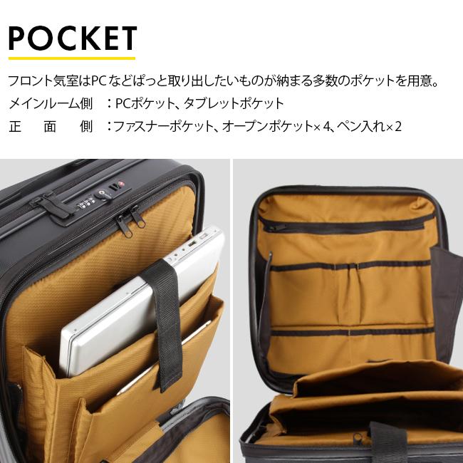 マスターピース スーツケース 機内持ち込み Sサイズ 34L フロント