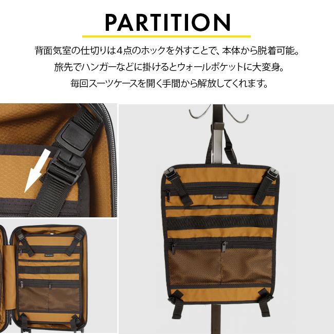 マスターピース スーツケース 機内持ち込み Sサイズ 34L フロント
