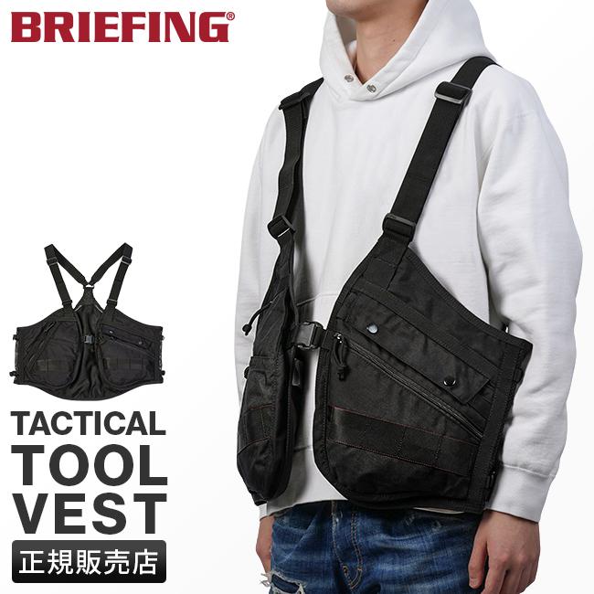 ブリーフィング アウトドアイクイップメント エプロン ツールベスト BRIEFING OUTDOOR EQUIPMENT BRA233G13