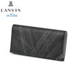 ランバンオンブルー アクア 長財布 LANVIN en Bleu lenb-513624