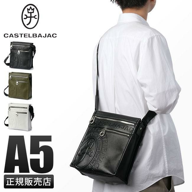 カステルバジャック ダナン ショルダーバッグ CASTELBAJAC cb-045114
