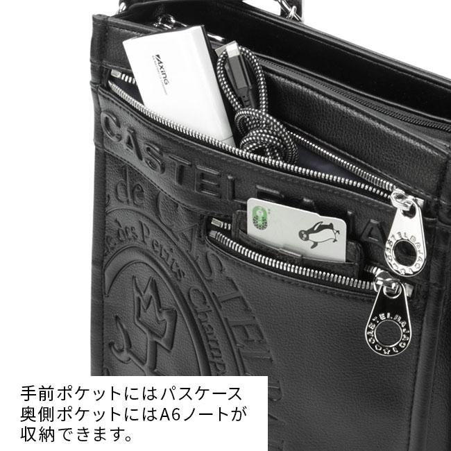 【ああ出品】 CASTELBAJAC ブラック ショルダーバッグ カステルバジャック ショルダーバッグ 縦 CASTELBAJAC ダナン 45114