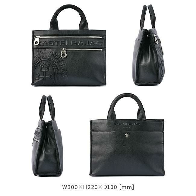 カステルバジャック ダナン トートバッグ CASTELBAJAC cb-045511