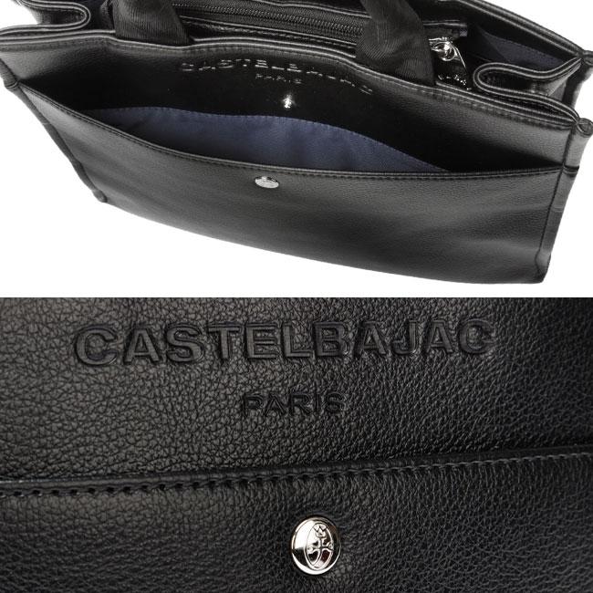カステルバジャック ダナン トートバッグ CASTELBAJAC cb-045511