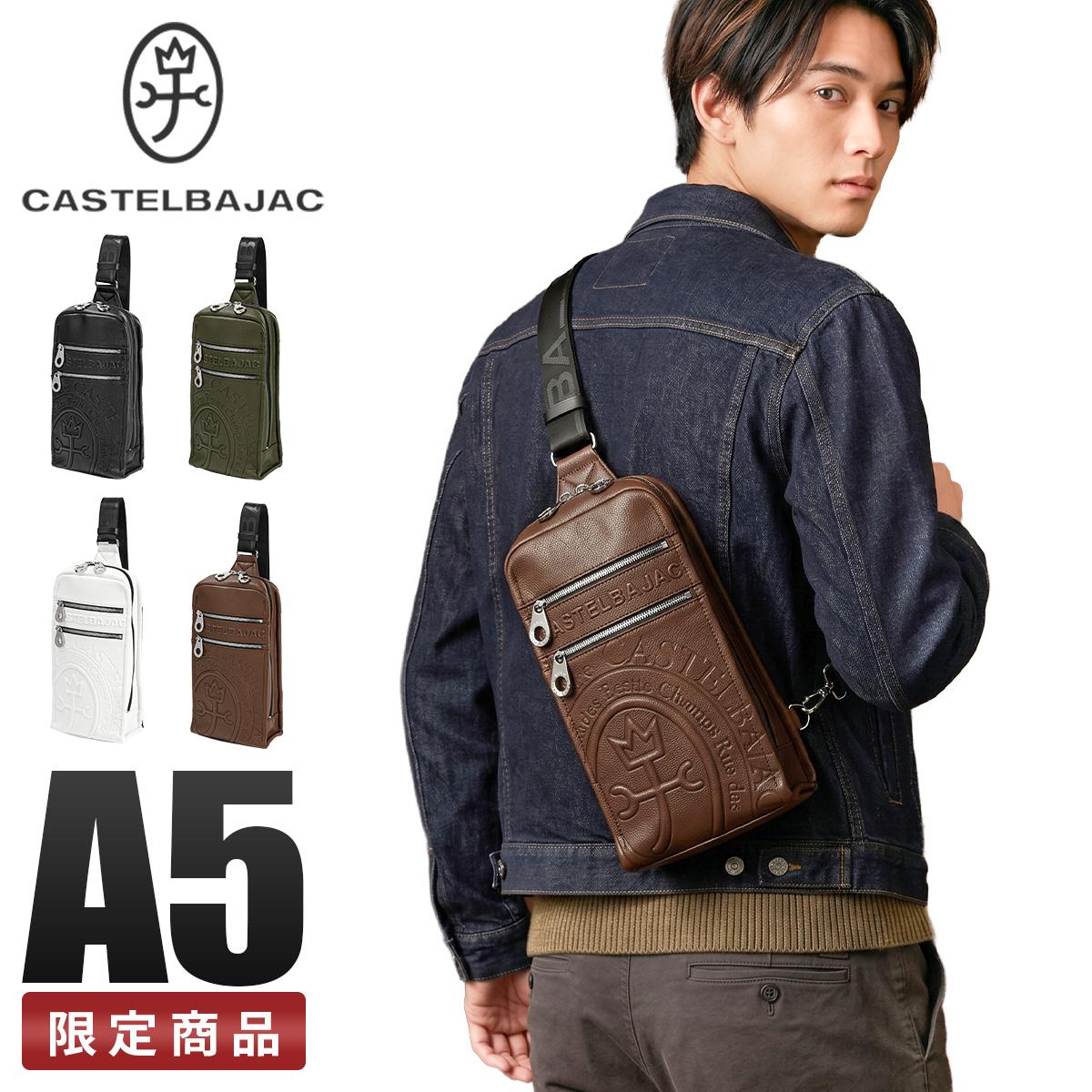 CASTELBAJAC ボディバッグ ボディバッグ｜CASTELBAJAC カステルバジャック | サックスバー SAC'S
