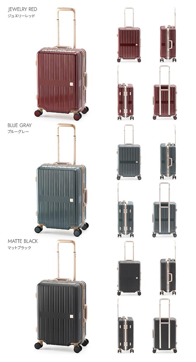 アジアラゲージ ドリームライト スーツケース A.L.I ali-099-18