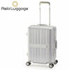 アジアラゲージ ドリームライト スーツケース A.L.I ali-099-18