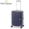 アジアラゲージ ドリームライト スーツケース A.L.I ali-099-18