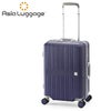 アジアラゲージ ドリームライト スーツケース A.L.I ali-099-18