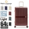 アジアラゲージ ドリームライト スーツケース A.L.I ali-099-24