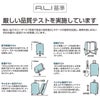 アジアラゲージ ドリームライト スーツケース A.L.I ali-099-24