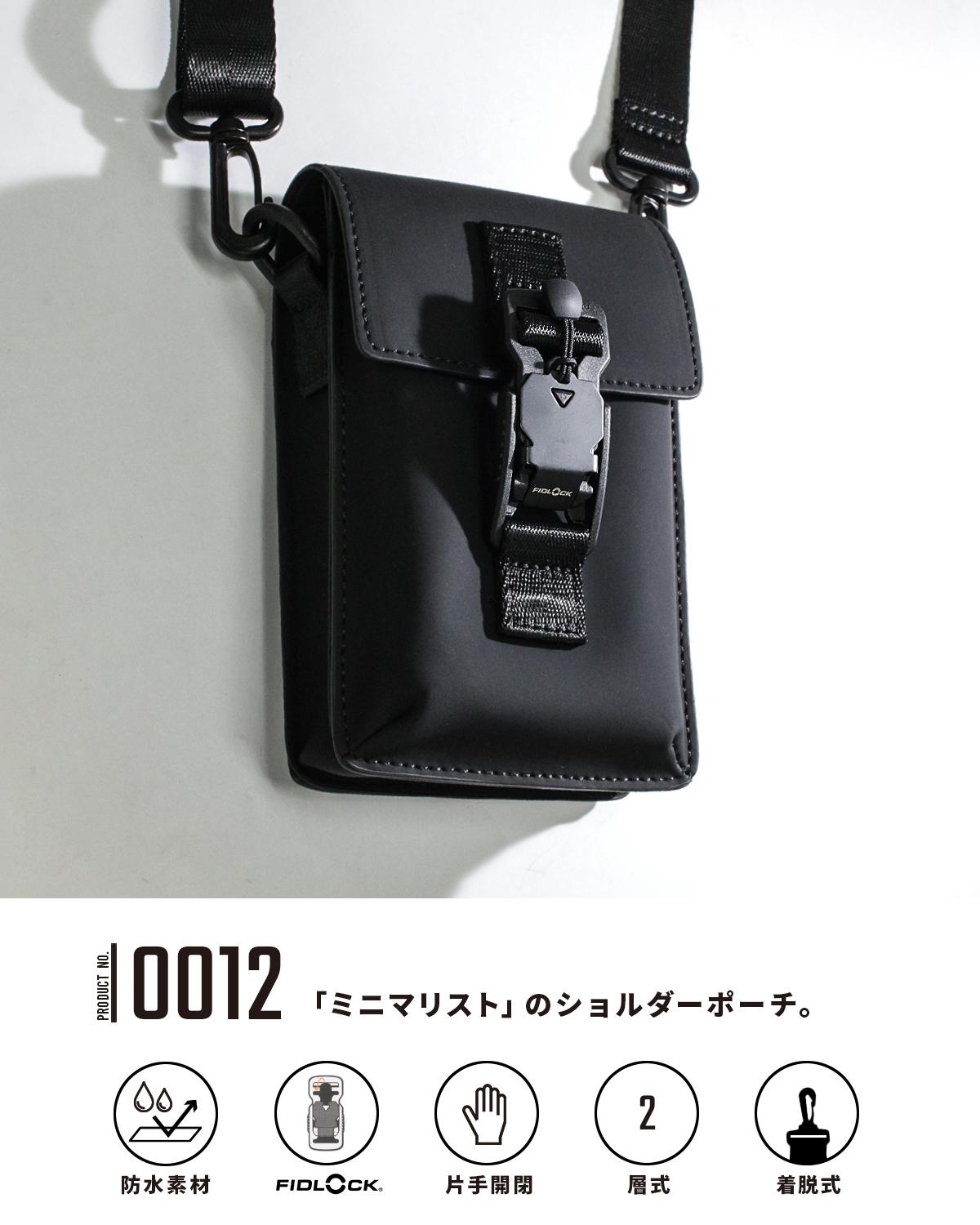 [公式] マンセル ショルダーポーチ mansel-0012