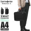 サムソナイト デボネア5 ブリーフケース Samsonite hs3-002