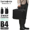 サムソナイト デボネア5 ブリーフケース Samsonite hs3-003
