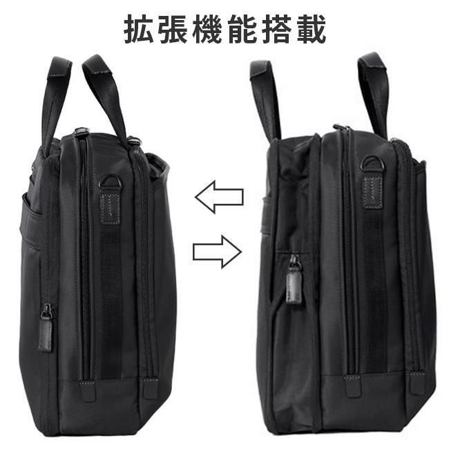 サムソナイト デボネア5 ブリーフケース Samsonite hs3-003