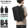 サムソナイト デボネア5 ブリーフケース Samsonite hs3-004