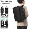 サムソナイト デボネア5 ブリーフケース Samsonite hs3-004