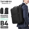 サムソナイト デボネア5 ビジネスリュック Samsonite hs3-006