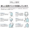 アジアラゲージ デカかるEdge/フレーム スーツケース A.L.I ali-070r-18