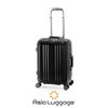 アジアラゲージ デカかるEdge/フレーム スーツケース A.L.I ali-070r-18
