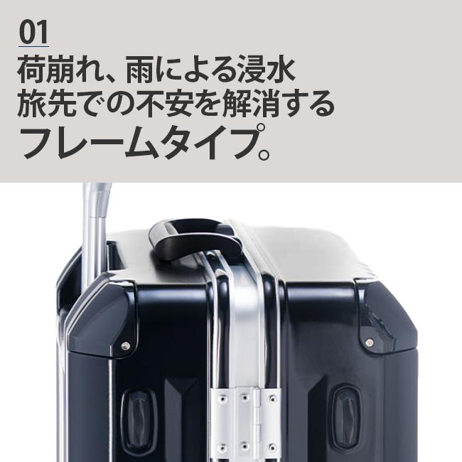 アジアラゲージ デカかるEdge/フレーム スーツケース A.L.I ali-070r-24