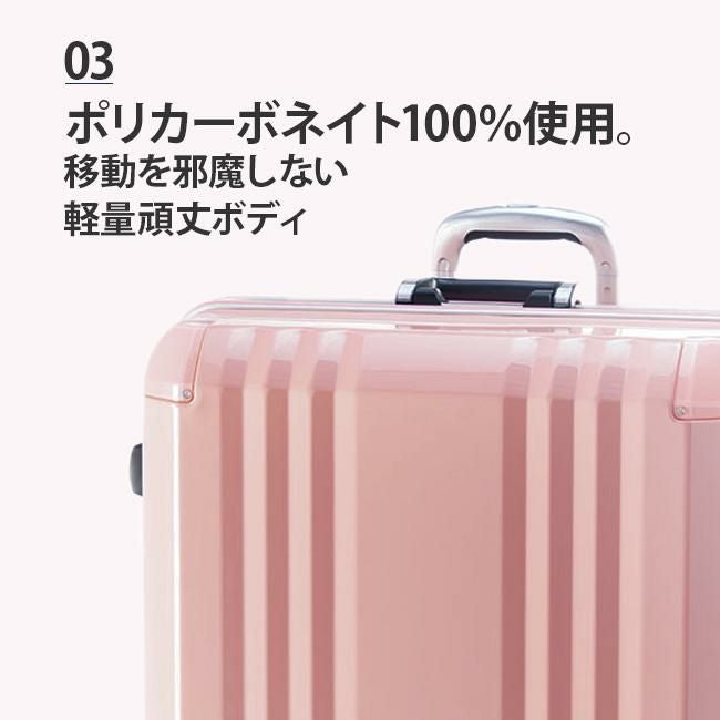 アジアラゲージ デカかるEdge/フレーム スーツケース A.L.I ali-070r-28