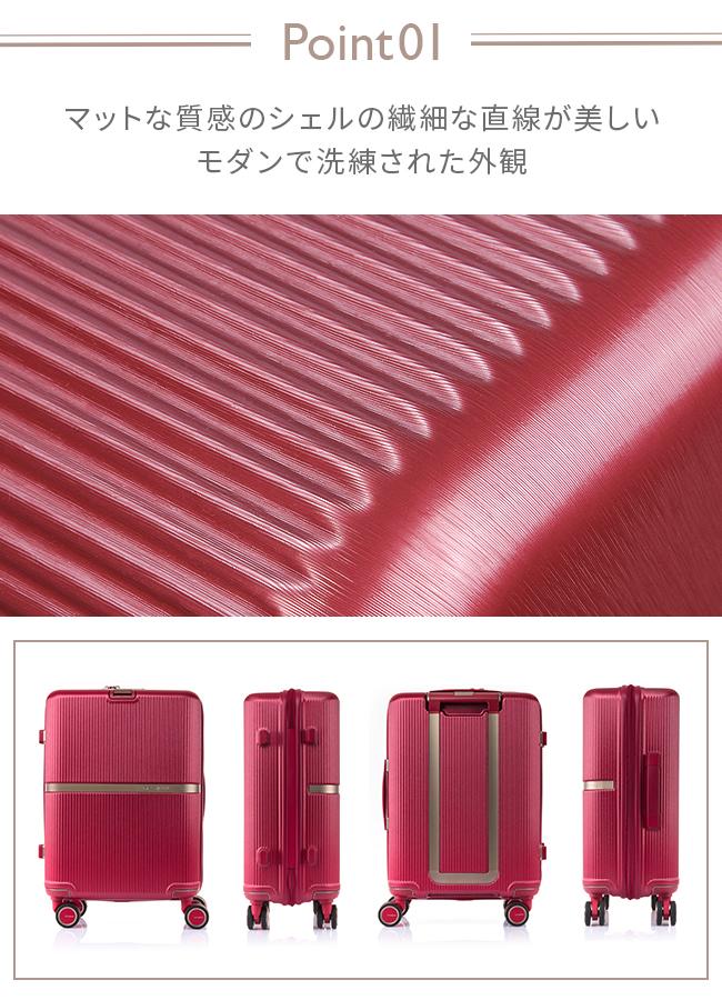 サムソナイト ミンター スーツケース Samsonite hh5-001