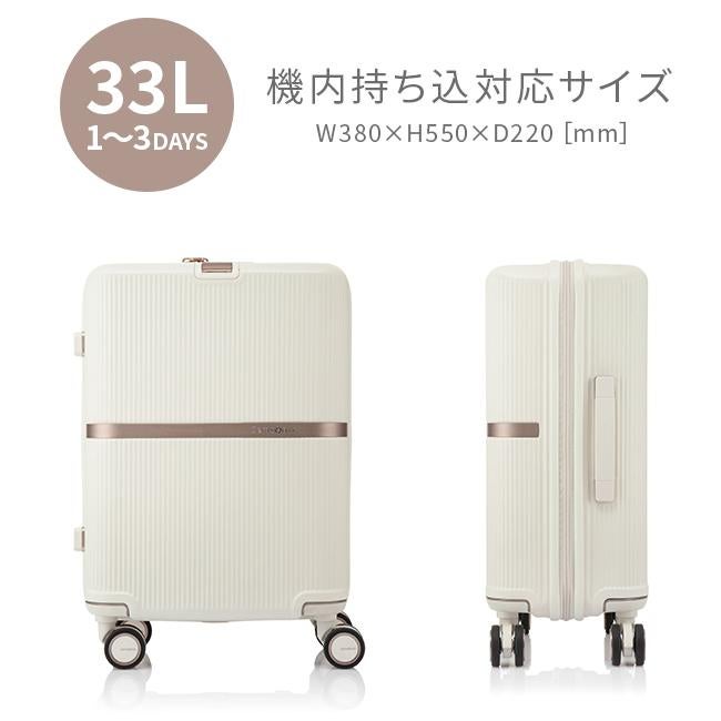 サムソナイト スーツケース 機内持ち込み Sサイズ 33L キャリーケース